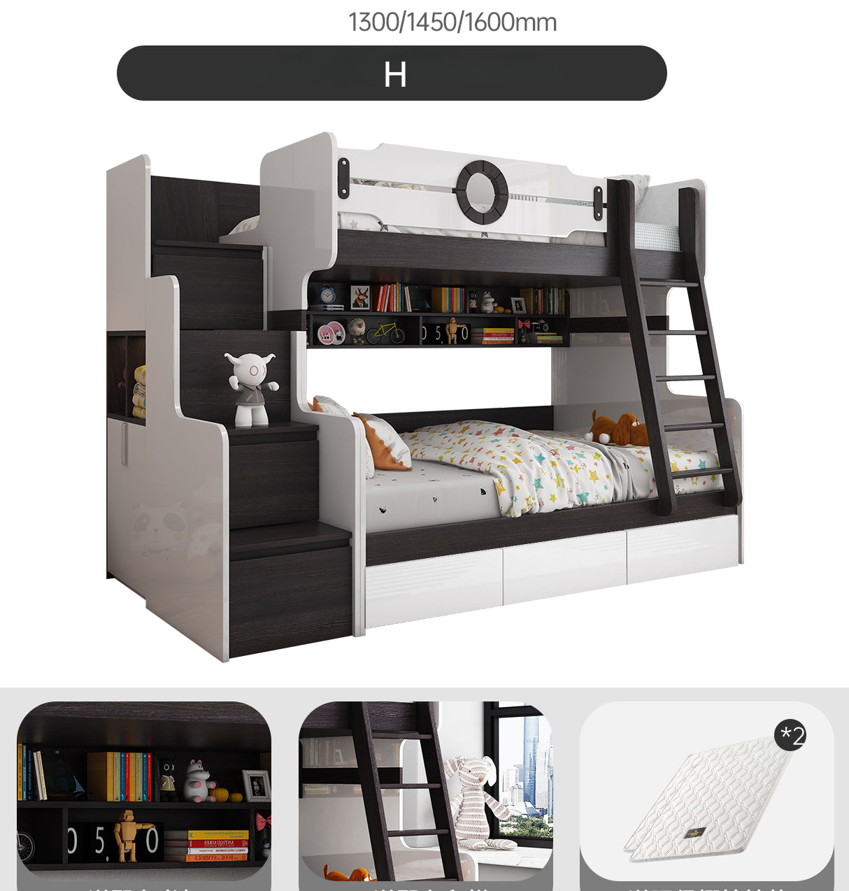 Up-down multifunctional oak children's bed