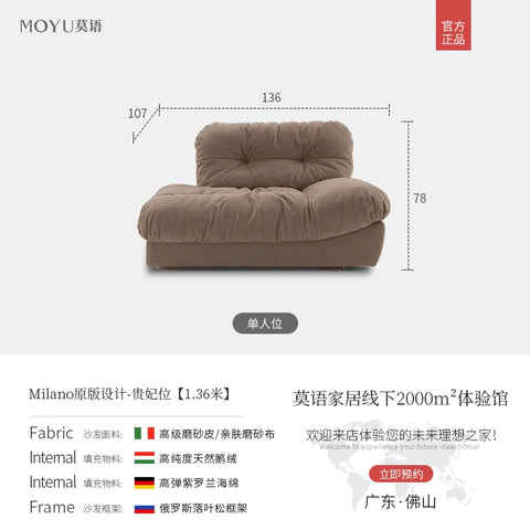 Yifugu milano sofa