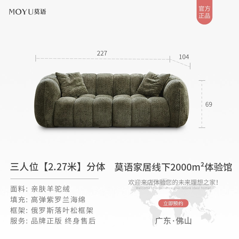 Pumpkin cream sofa