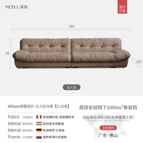 Yifugu milano sofa