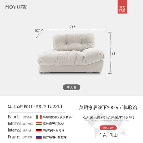 Yifugu milano sofa