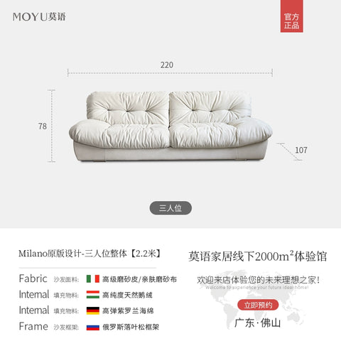 Yifugu milano sofa