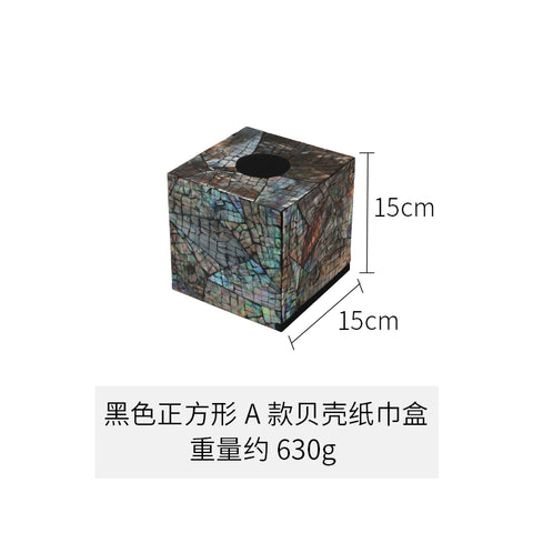 High-grade shell tissue box handmade creative high-grade paper box