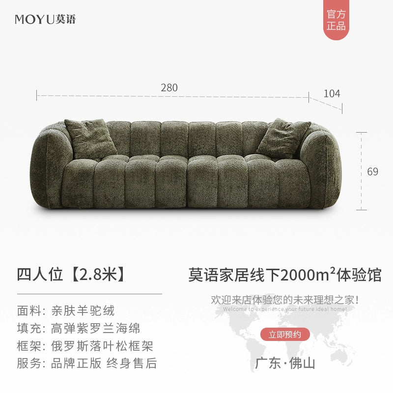 Pumpkin cream sofa