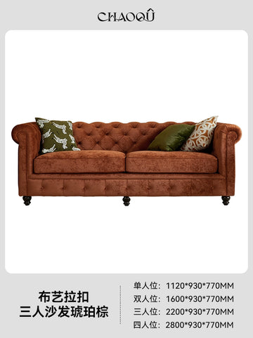 French Velvet Sofa