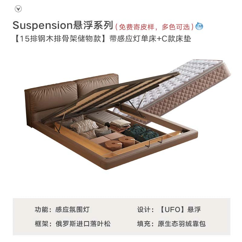 Suspension bed modern simple master bed double bed 1.8m