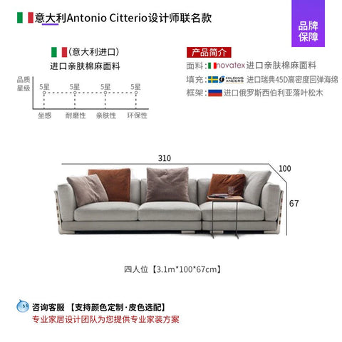 Flexform Italian minimalist woven sofa