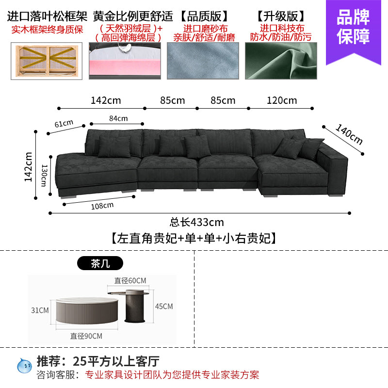 New Italian style light luxury living room corner modern simple fabric special-shaped sofa