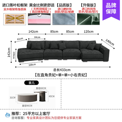 New Italian style light luxury living room corner modern simple fabric special-shaped sofa