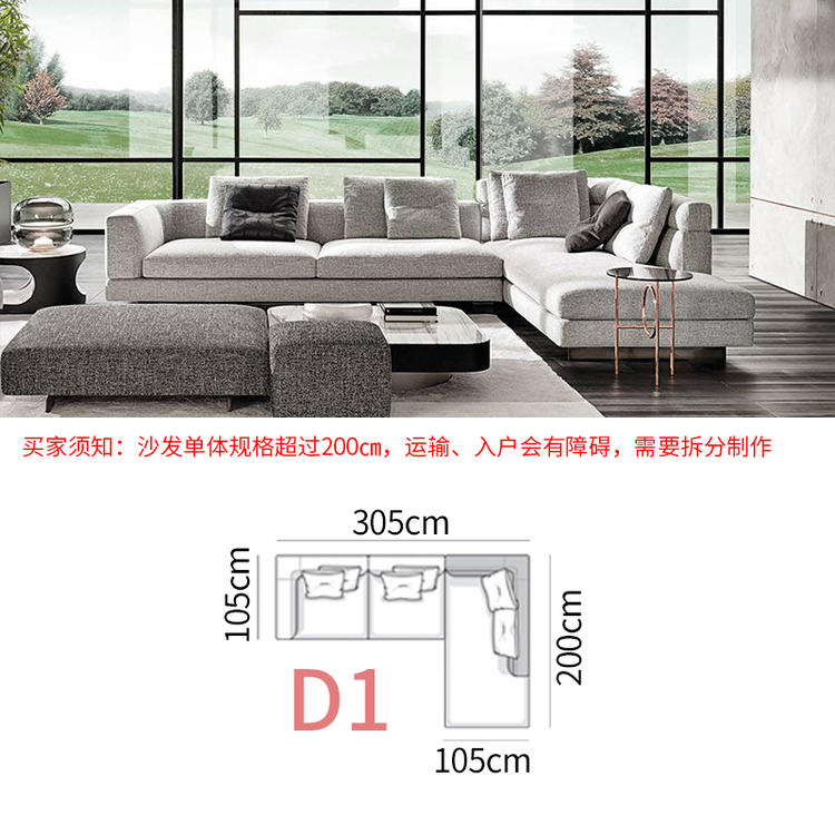 Italian minimalist fabric sofa large family villa living room simple modern special-shaped corner arc light luxury net red