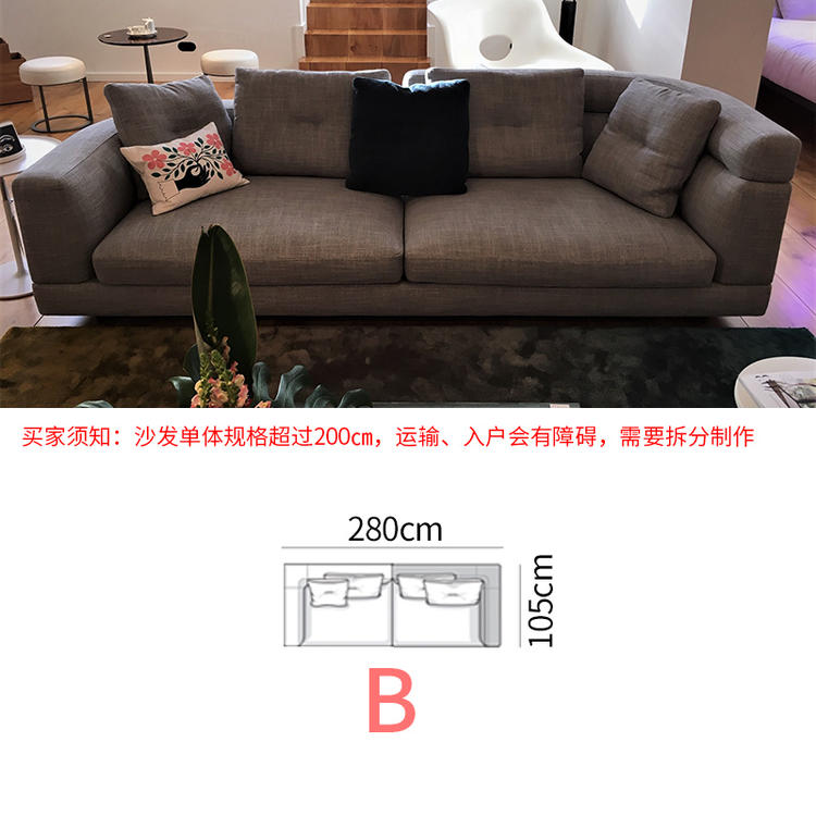 Italian minimalist fabric sofa large family villa living room simple modern special-shaped corner arc light luxury net red