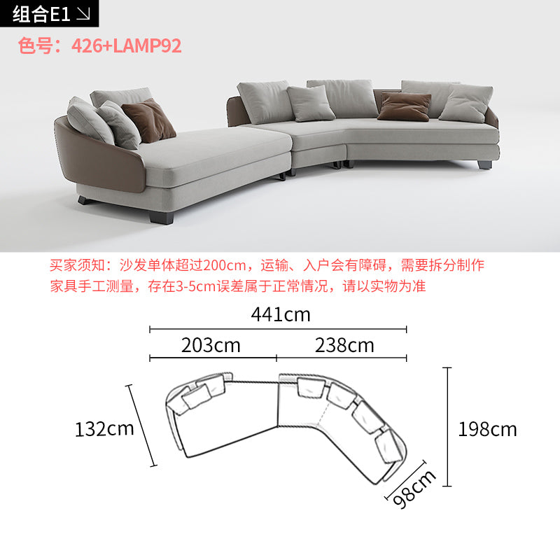 Fabric sofa modern minimalist combination small apartment Italian minimalist curved corner combination special-shaped sofa