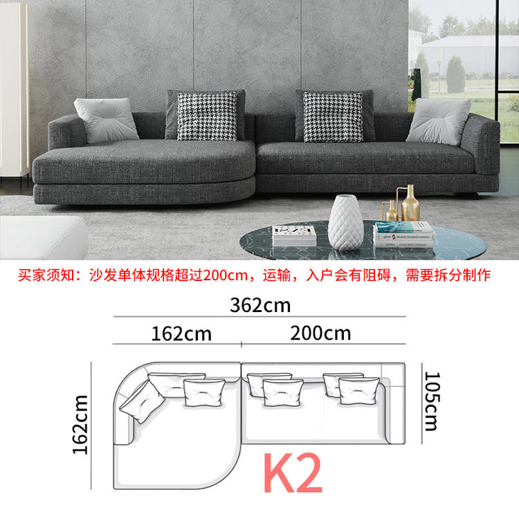 Italian minimalist fabric sofa large family villa living room simple modern special-shaped corner arc light luxury net red