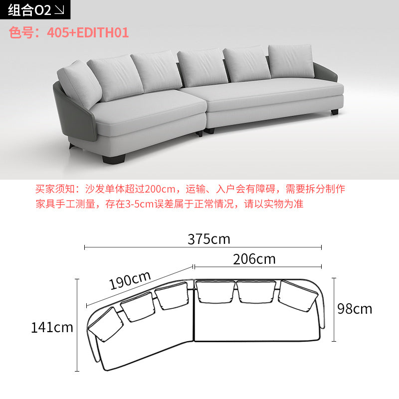 Fabric sofa modern minimalist combination small apartment Italian minimalist curved corner combination special-shaped sofa