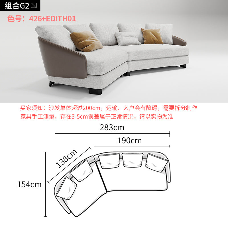 Fabric sofa modern minimalist combination small apartment Italian minimalist curved corner combination special-shaped sofa