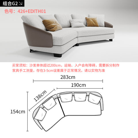 Fabric sofa modern minimalist combination small apartment Italian minimalist curved corner combination special-shaped sofa