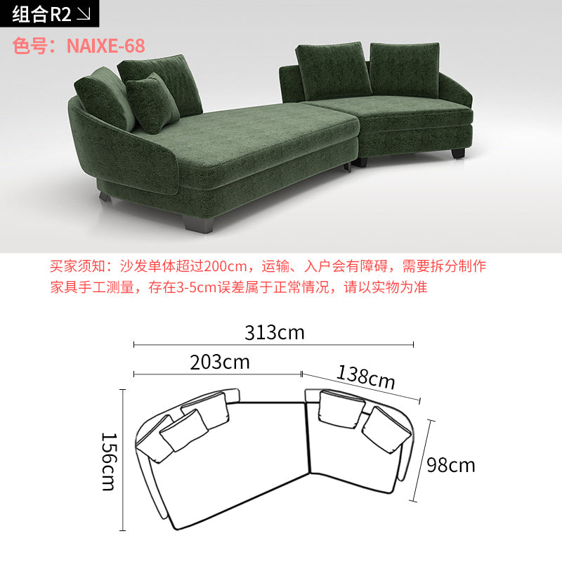 Fabric sofa modern minimalist combination small apartment Italian minimalist curved corner combination special-shaped sofa