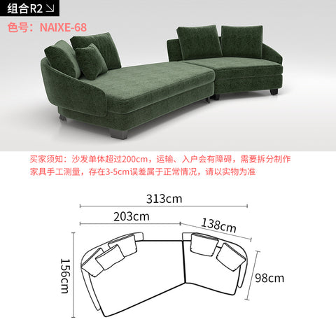 Fabric sofa modern minimalist combination small apartment Italian minimalist curved corner combination special-shaped sofa