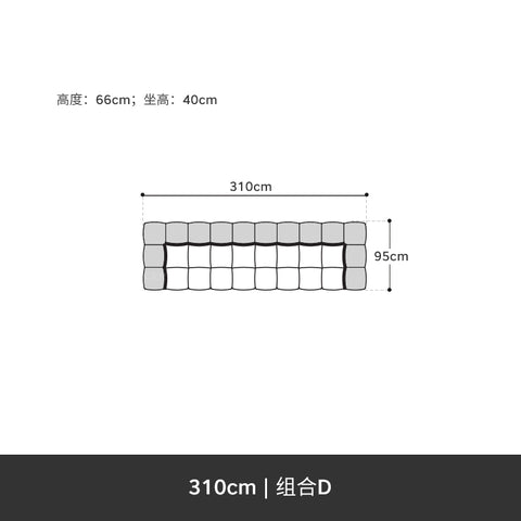 New Italian minimalist module fabric sofa personality matching combination