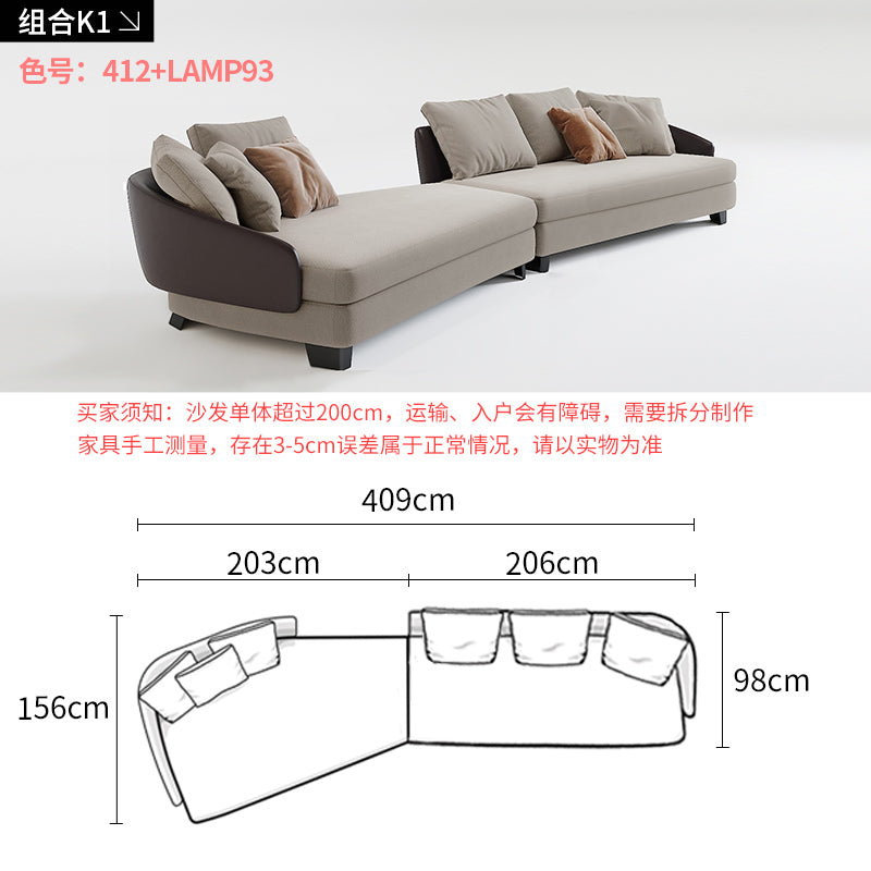 Fabric sofa modern minimalist combination small apartment Italian minimalist curved corner combination special-shaped sofa