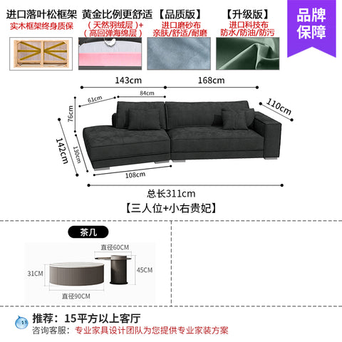 New Italian style light luxury living room corner modern simple fabric special-shaped sofa