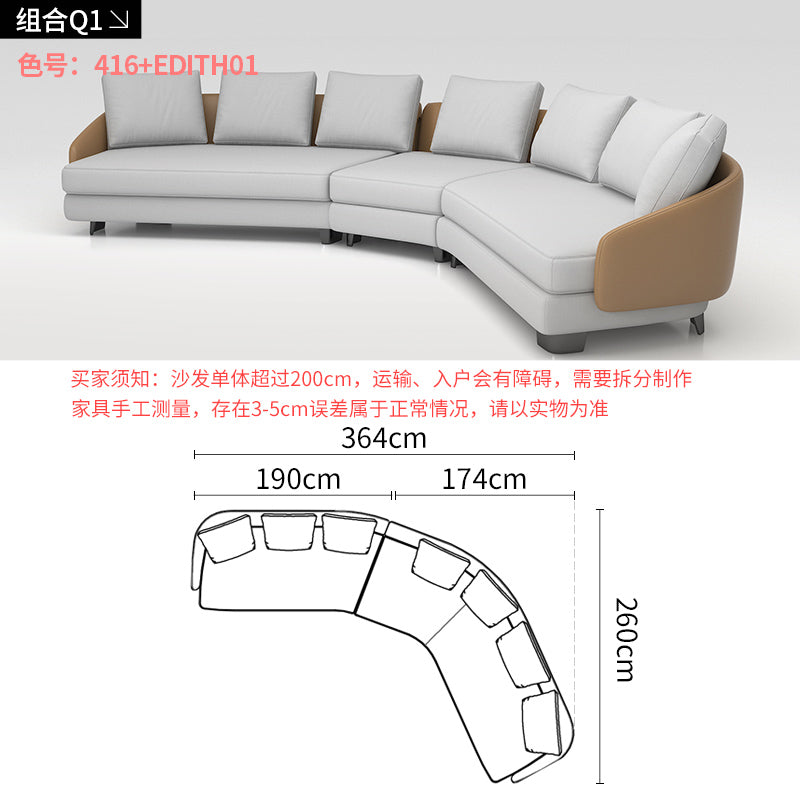 Fabric sofa modern minimalist combination small apartment Italian minimalist curved corner combination special-shaped sofa