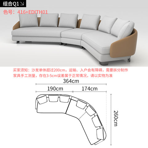 Fabric sofa modern minimalist combination small apartment Italian minimalist curved corner combination special-shaped sofa