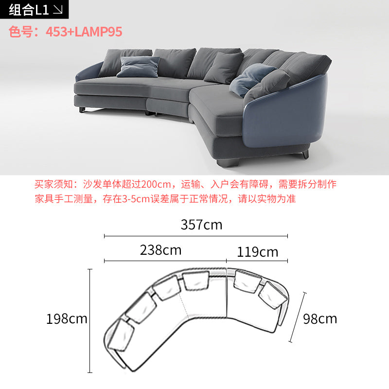 Fabric sofa modern minimalist combination small apartment Italian minimalist curved corner combination special-shaped sofa