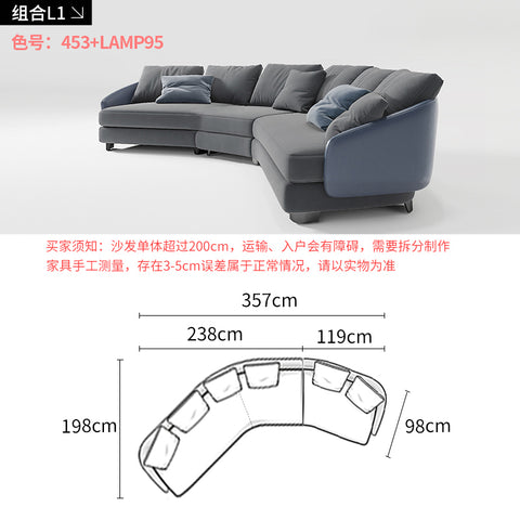 Fabric sofa modern minimalist combination small apartment Italian minimalist curved corner combination special-shaped sofa