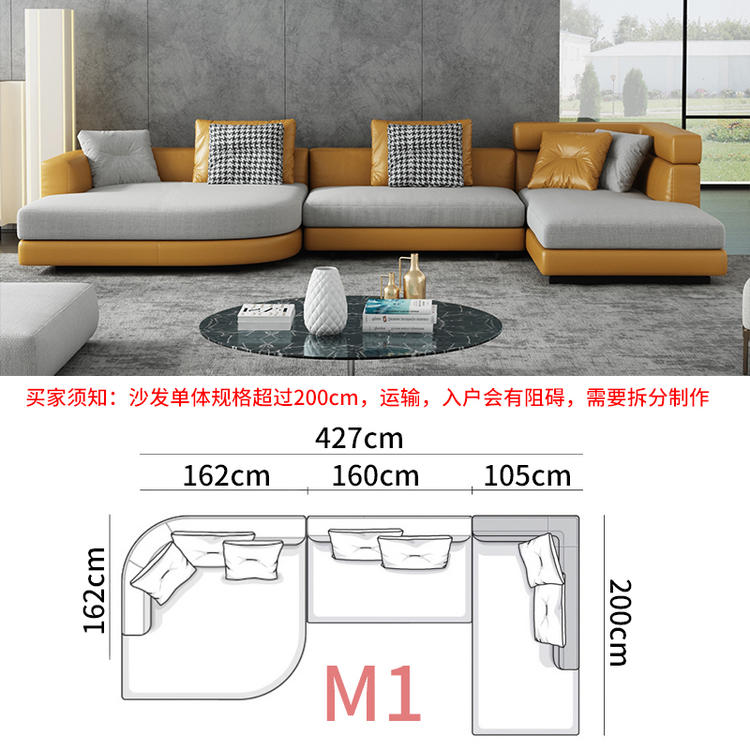 Italian minimalist fabric sofa large family villa living room simple modern special-shaped corner arc light luxury net red