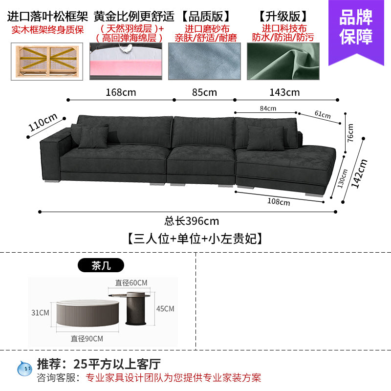 New Italian style light luxury living room corner modern simple fabric special-shaped sofa