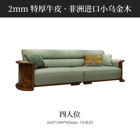 Ebony leather sofa cow leather thick leather Nordic living room simple modern new Chinese solid wood sofa combination