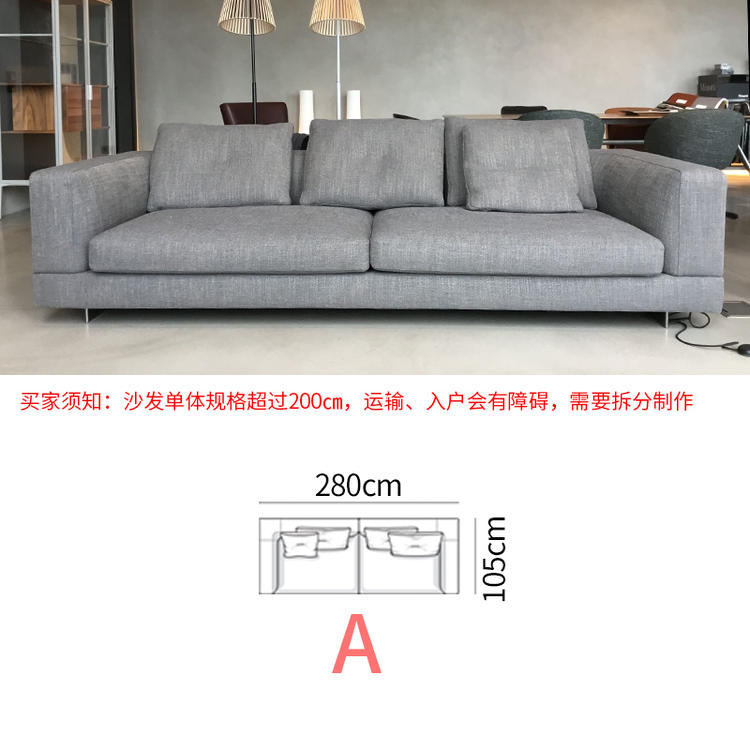 Italian minimalist fabric sofa large family villa living room simple modern special-shaped corner arc light luxury net red