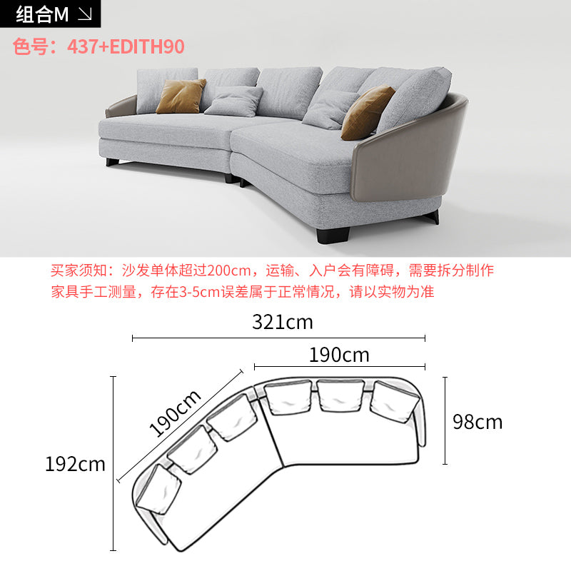 Fabric sofa modern minimalist combination small apartment Italian minimalist curved corner combination special-shaped sofa