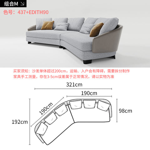 Fabric sofa modern minimalist combination small apartment Italian minimalist curved corner combination special-shaped sofa