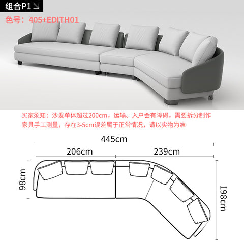 Fabric sofa modern minimalist combination small apartment Italian minimalist curved corner combination special-shaped sofa