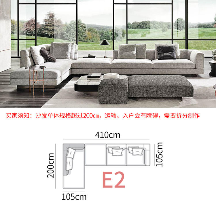 Italian minimalist fabric sofa large family villa living room simple modern special-shaped corner arc light luxury net red