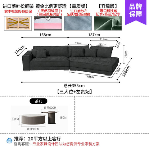 New Italian style light luxury living room corner modern simple fabric special-shaped sofa