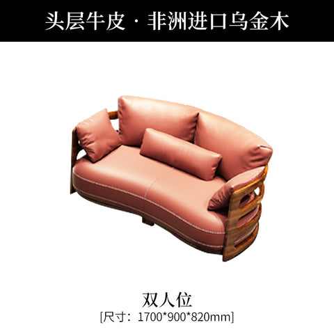 New Villa light luxury new Chinese style solid wood Ugyen Wood leather high-end sofa combination