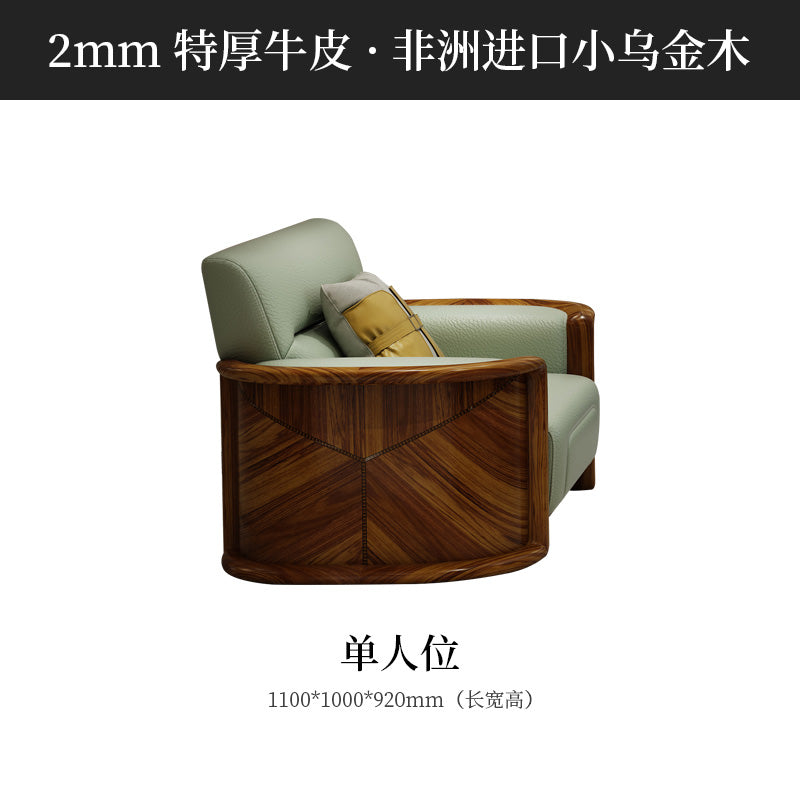 Ebony leather sofa cow leather thick leather Nordic living room simple modern new Chinese solid wood sofa combination