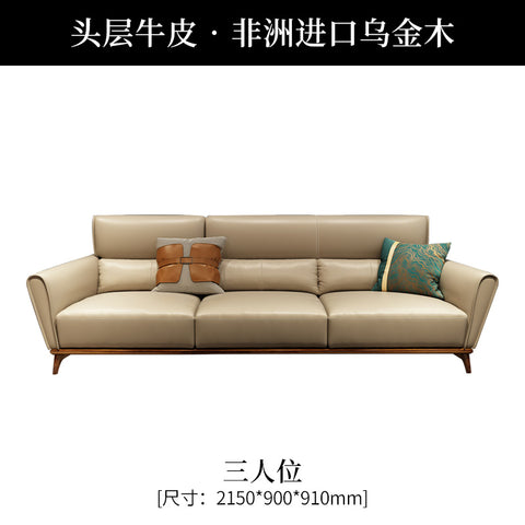 Leather corner sofa combination Ugyen Wood small apartment living room modern simple and light luxury solid wood furniture