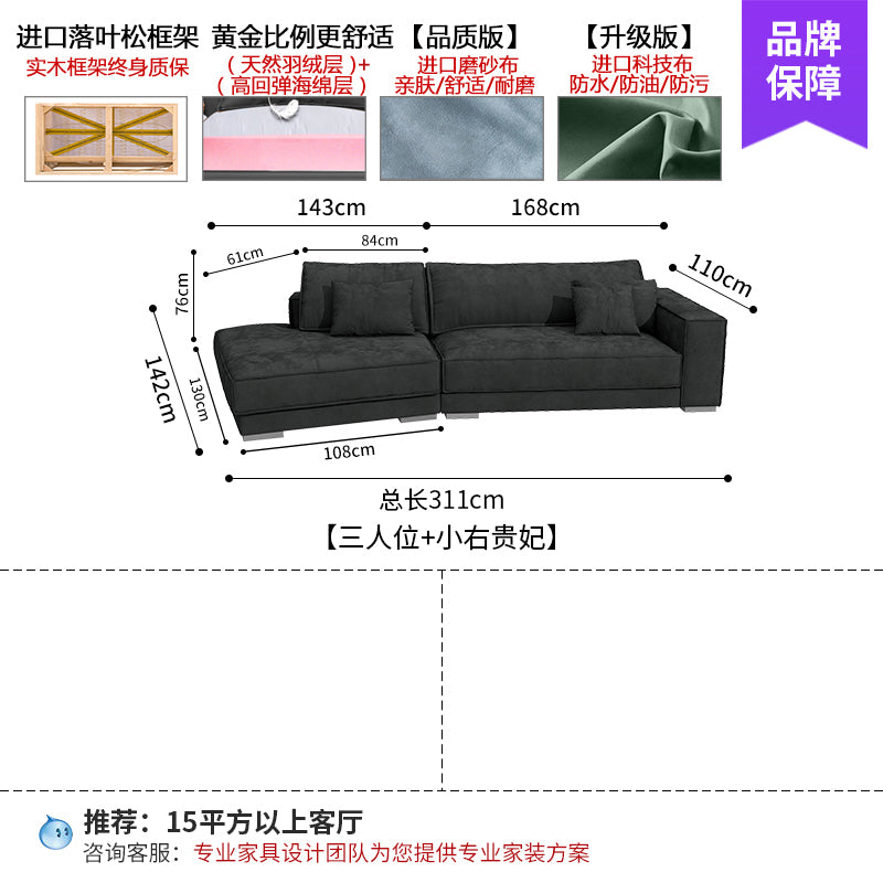 New Italian style light luxury living room corner modern simple fabric special-shaped sofa