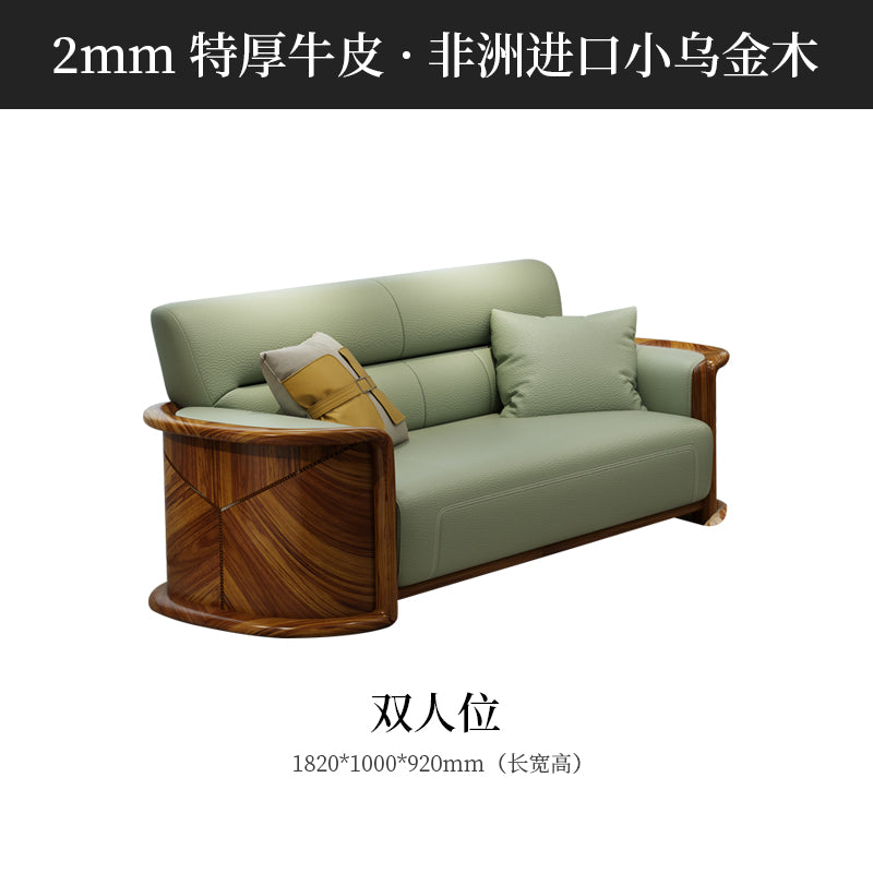 Ebony leather sofa cow leather thick leather Nordic living room simple modern new Chinese solid wood sofa combination