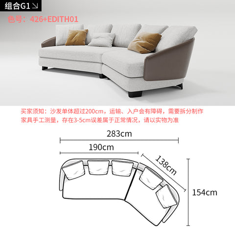 Fabric sofa modern minimalist combination small apartment Italian minimalist curved corner combination special-shaped sofa