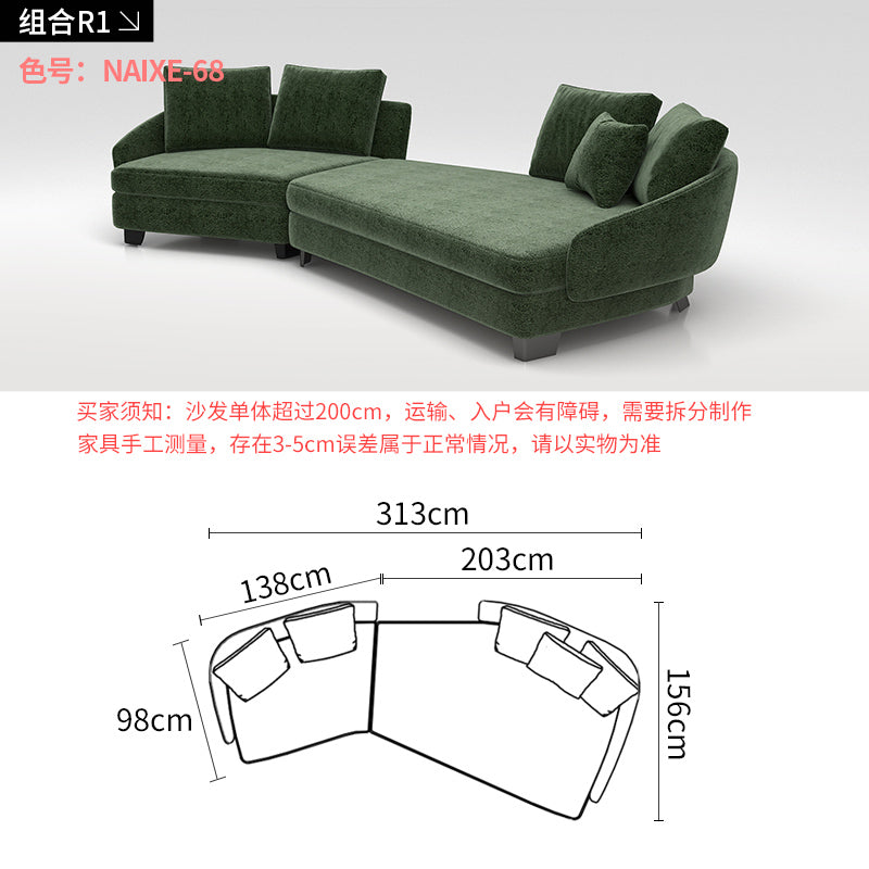 Fabric sofa modern minimalist combination small apartment Italian minimalist curved corner combination special-shaped sofa