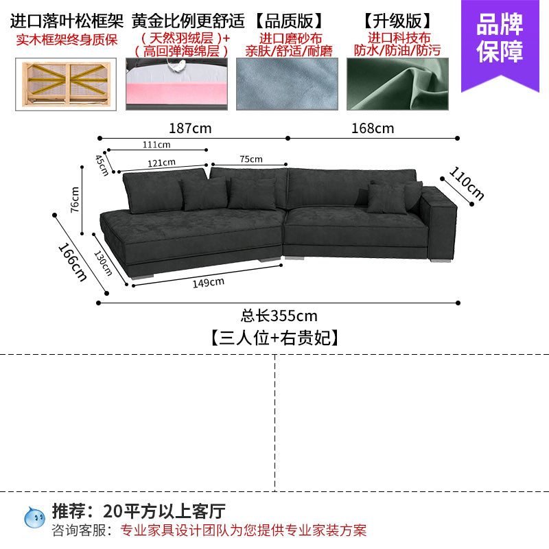 New Italian style light luxury living room corner modern simple fabric special-shaped sofa