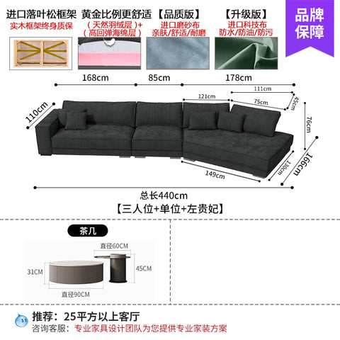 New Italian style light luxury living room corner modern simple fabric special-shaped sofa