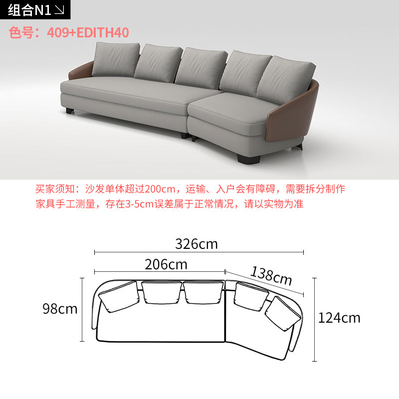 Fabric sofa modern minimalist combination small apartment Italian minimalist curved corner combination special-shaped sofa