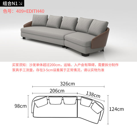 Fabric sofa modern minimalist combination small apartment Italian minimalist curved corner combination special-shaped sofa