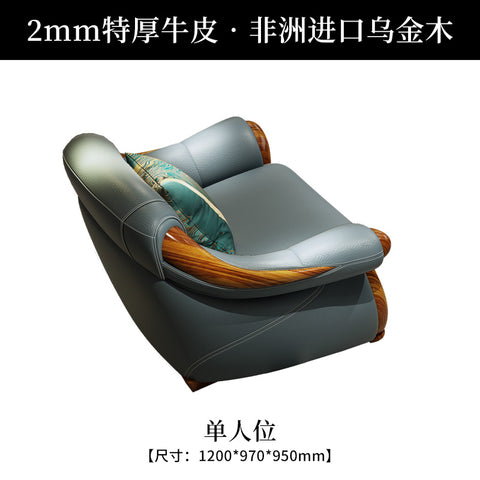 High-end villa solid-wood leather sofa combination modern new Chinese style leather sofa Ugyen Wood leather sofa